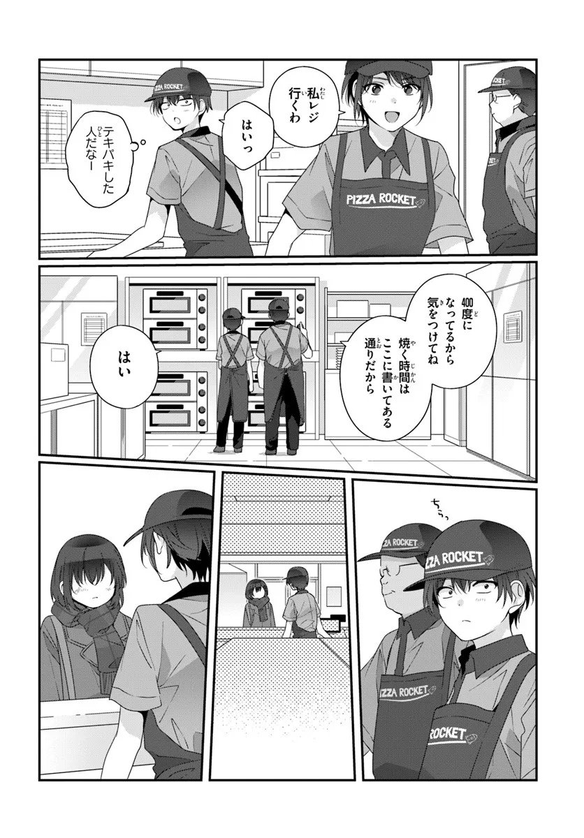 Class de 2-banme ni Kawaii Onnanoko to Tomodachi ni Natta - Chapter 37.2 - Page 14