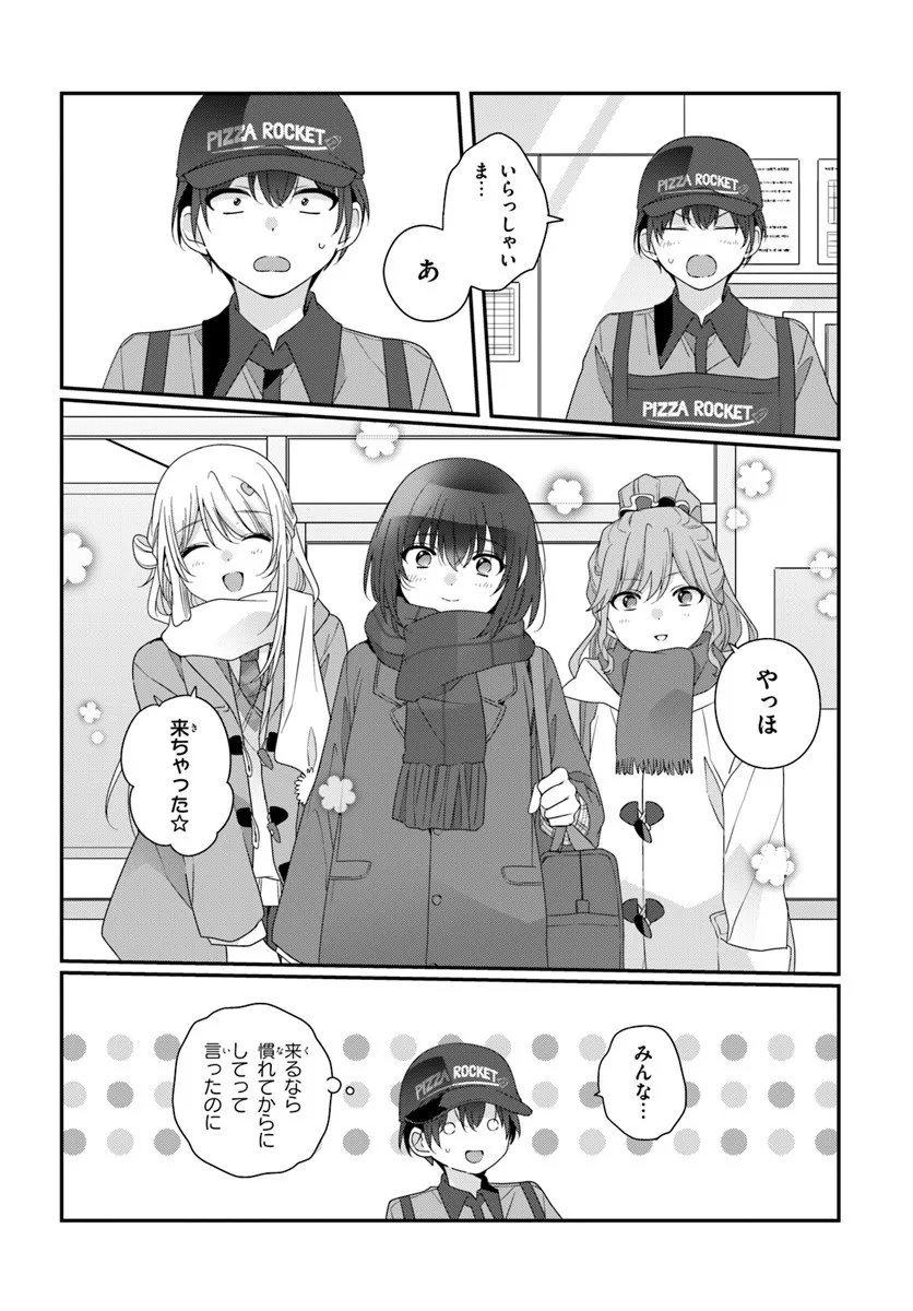 Class de 2-banme ni Kawaii Onnanoko to Tomodachi ni Natta - Chapter 37.2 - Page 8