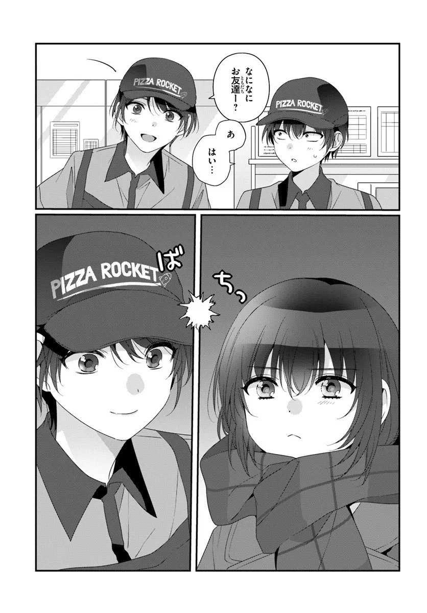 Class de 2-banme ni Kawaii Onnanoko to Tomodachi ni Natta - Chapter 37.2 - Page 9