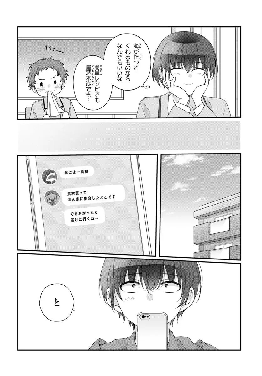 Class de 2-banme ni Kawaii Onnanoko to Tomodachi ni Natta - Chapter 38.1 - Page 12
