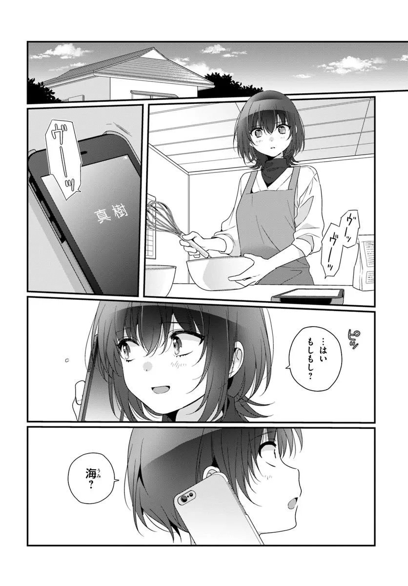 Class de 2-banme ni Kawaii Onnanoko to Tomodachi ni Natta - Chapter 38.2 - Page 10