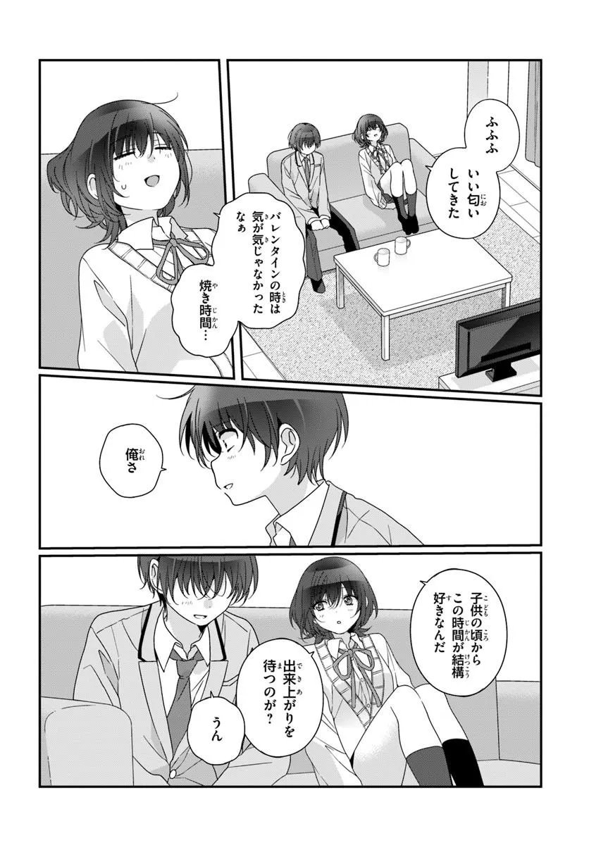 Class de 2-banme ni Kawaii Onnanoko to Tomodachi ni Natta - Chapter 40.1 - Page 12