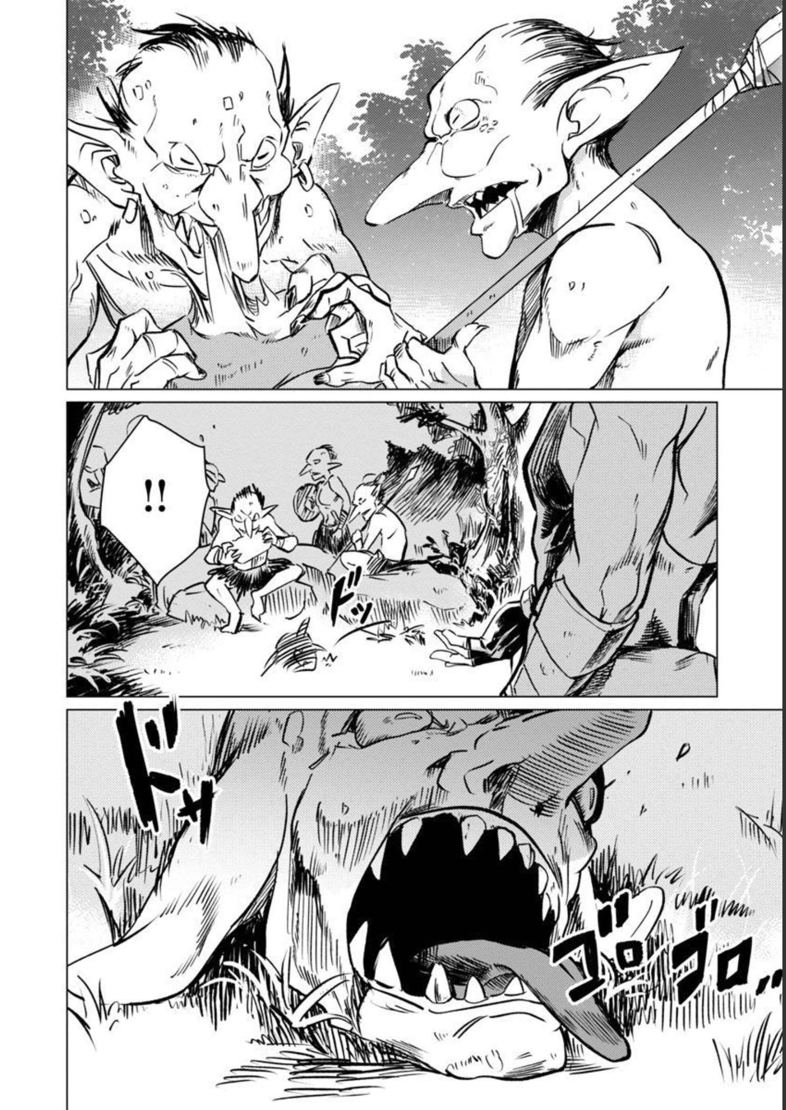 Class "Mushoku" no Eiyuutan - Chapter 12 - Page 10