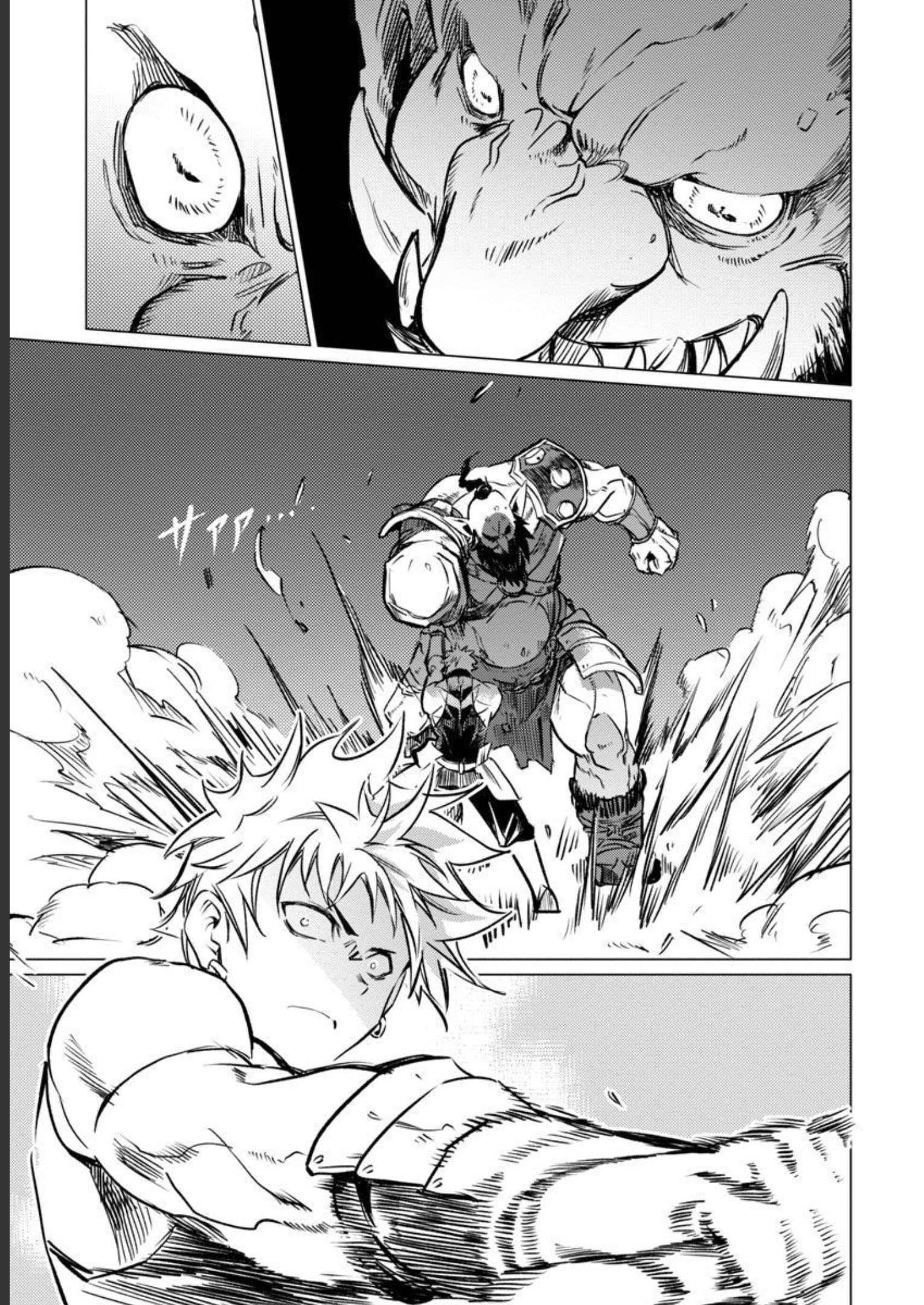 Class "Mushoku" no Eiyuutan - Chapter 12 - Page 17