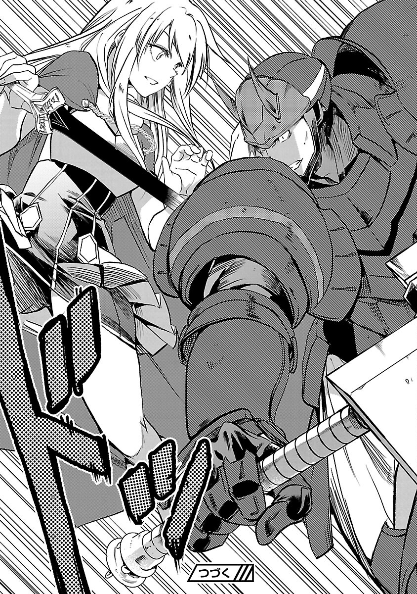 Class "Mushoku" no Eiyuutan - Chapter 16 - Page 26