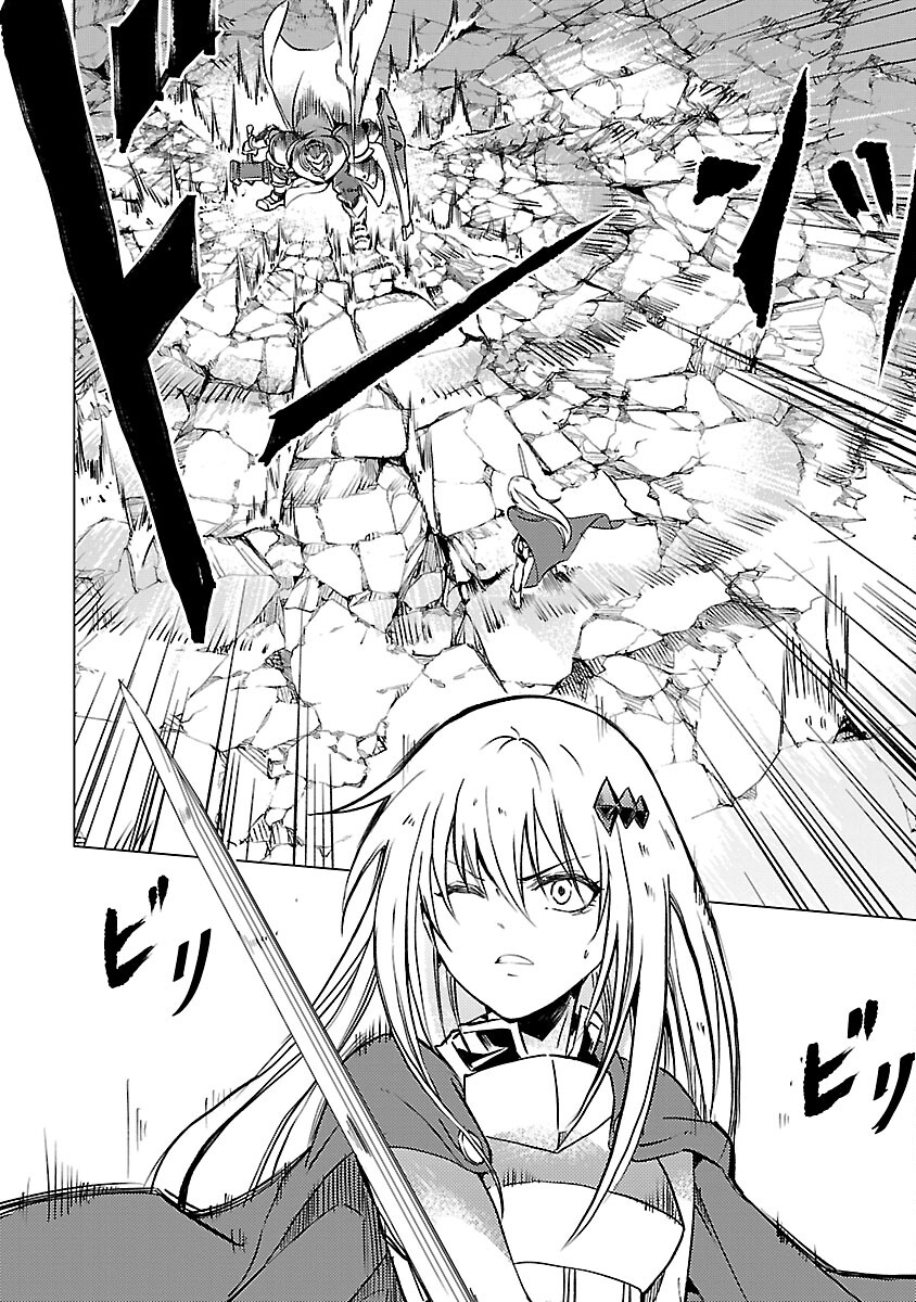 Class "Mushoku" no Eiyuutan - Chapter 16 - Page 4