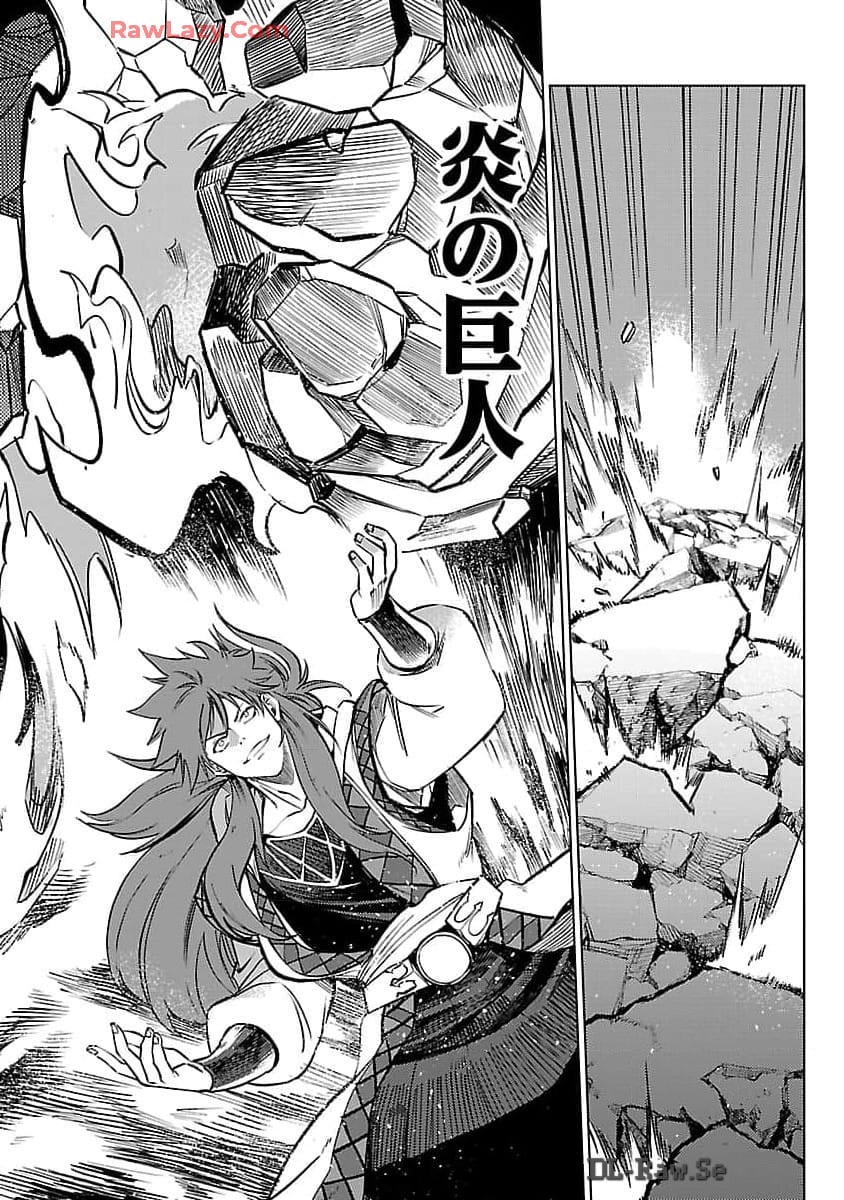 Class "Mushoku" no Eiyuutan - Chapter 26 - Page 13