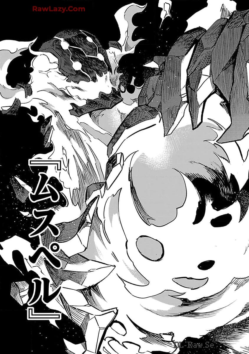 Class "Mushoku" no Eiyuutan - Chapter 26 - Page 14