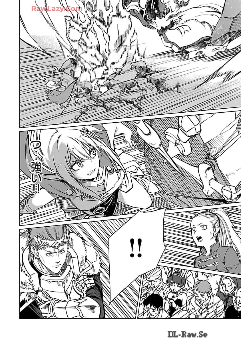 Class "Mushoku" no Eiyuutan - Chapter 26 - Page 15