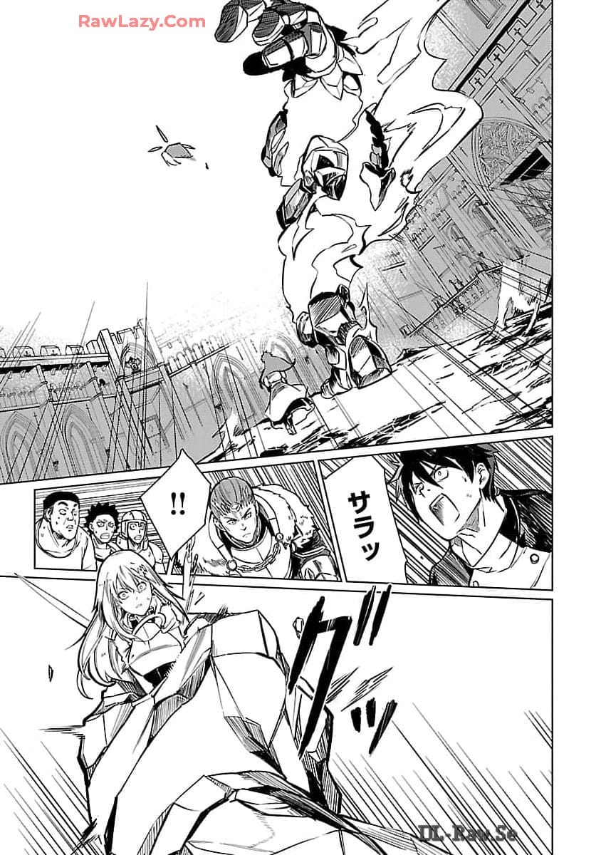 Class "Mushoku" no Eiyuutan - Chapter 26 - Page 24