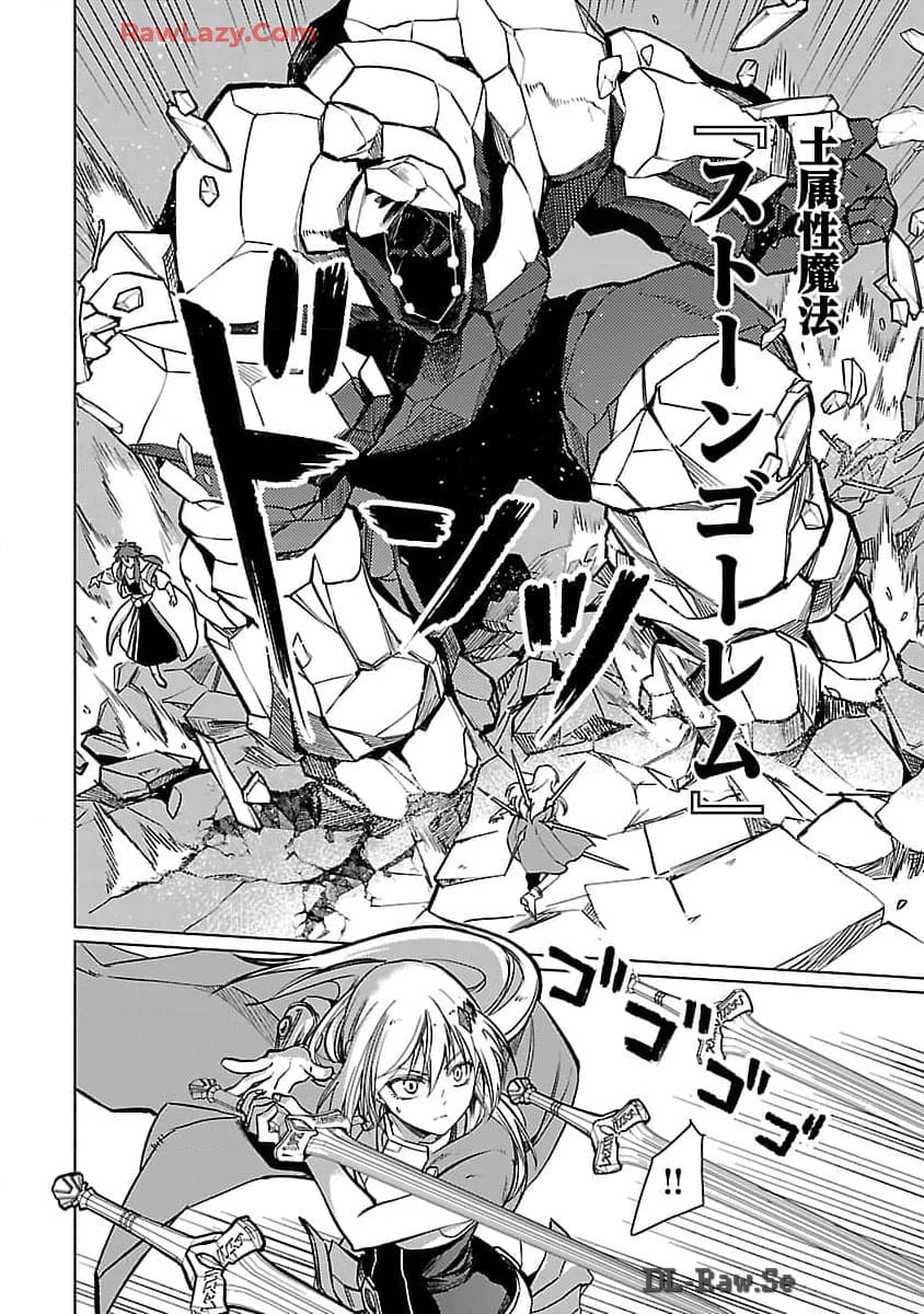 Class "Mushoku" no Eiyuutan - Chapter 26 - Page 3