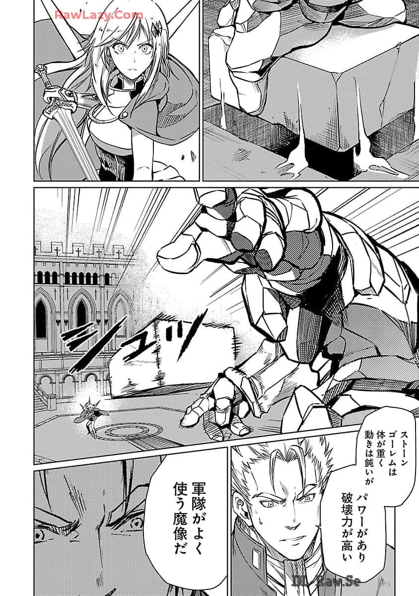 Class "Mushoku" no Eiyuutan - Chapter 26 - Page 5