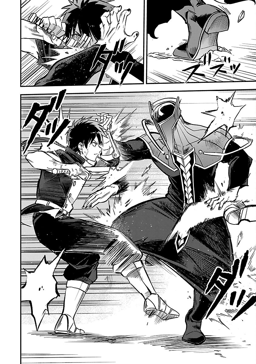 Class "Mushoku" no Eiyuutan - Chapter 28 - Page 16