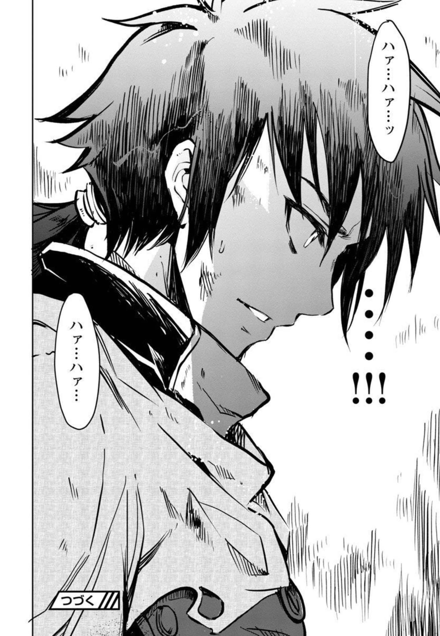 Class "Mushoku" no Eiyuutan - Chapter 3 - Page 17