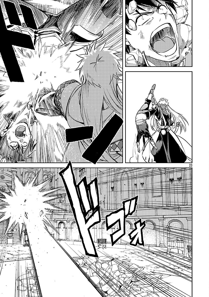 Class "Mushoku" no Eiyuutan - Chapter 35 - Page 25