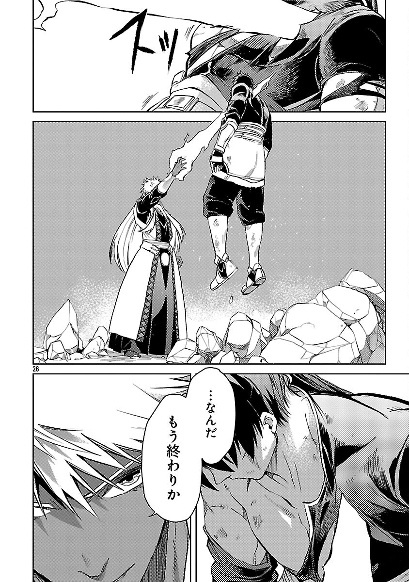 Class "Mushoku" no Eiyuutan - Chapter 35 - Page 28