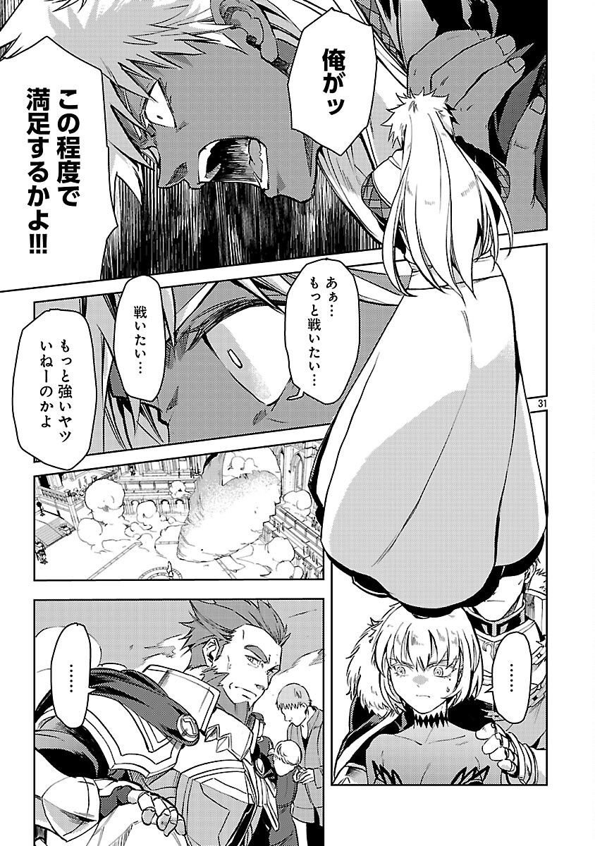 Class "Mushoku" no Eiyuutan - Chapter 35 - Page 33