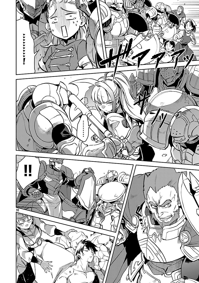 Class "Mushoku" no Eiyuutan - Chapter 37 - Page 12