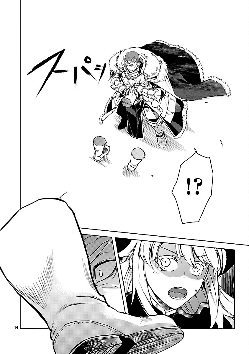 Class "Mushoku" no Eiyuutan - Chapter 37 - Page 16