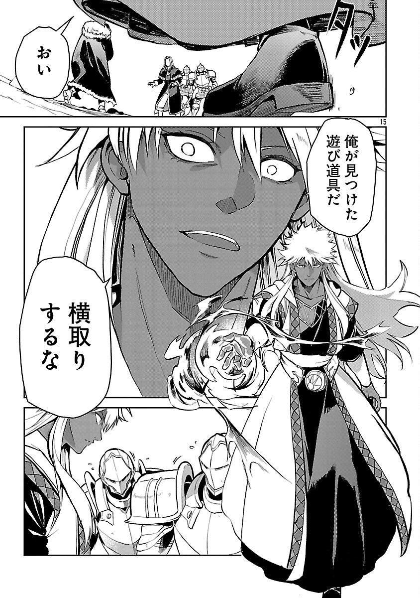 Class "Mushoku" no Eiyuutan - Chapter 37 - Page 17