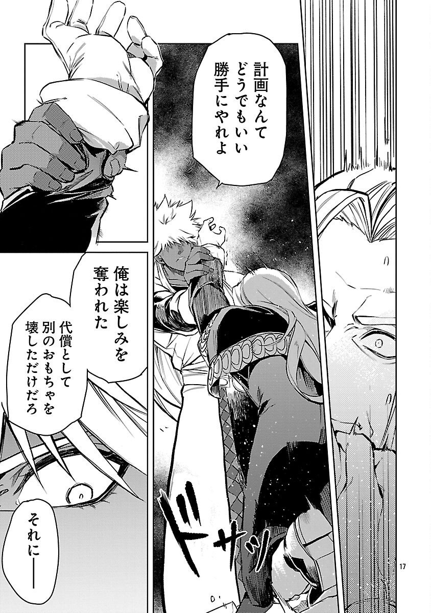 Class "Mushoku" no Eiyuutan - Chapter 37 - Page 19