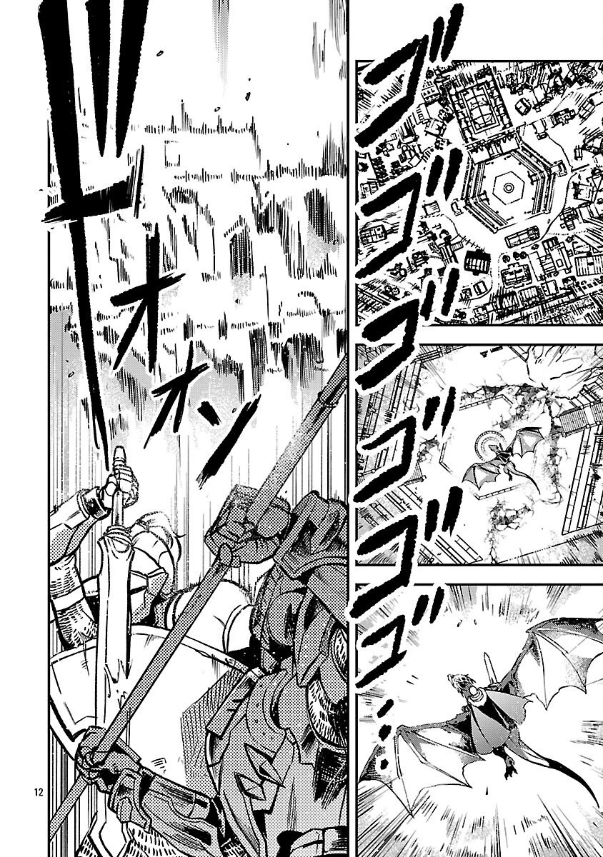 Class "Mushoku" no Eiyuutan - Chapter 39 - Page 14