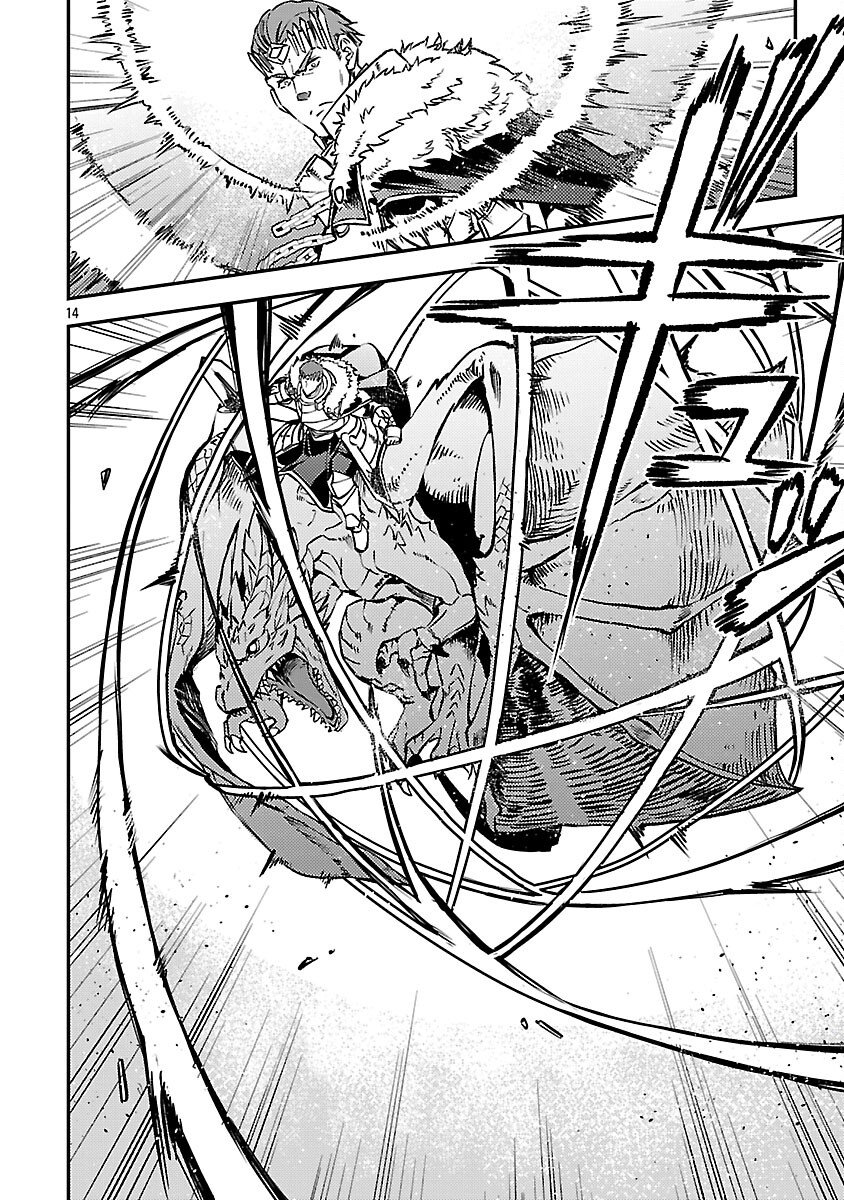 Class "Mushoku" no Eiyuutan - Chapter 39 - Page 16