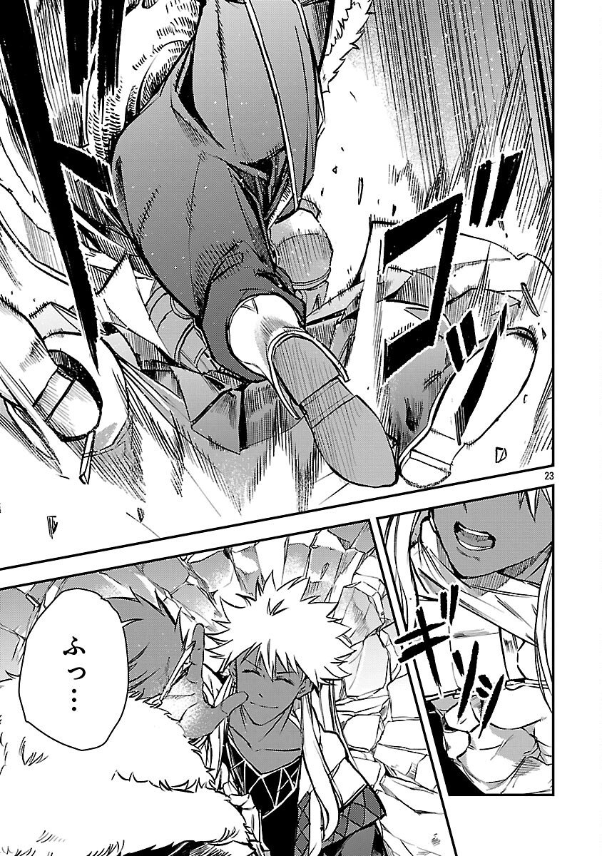 Class "Mushoku" no Eiyuutan - Chapter 40 - Page 25