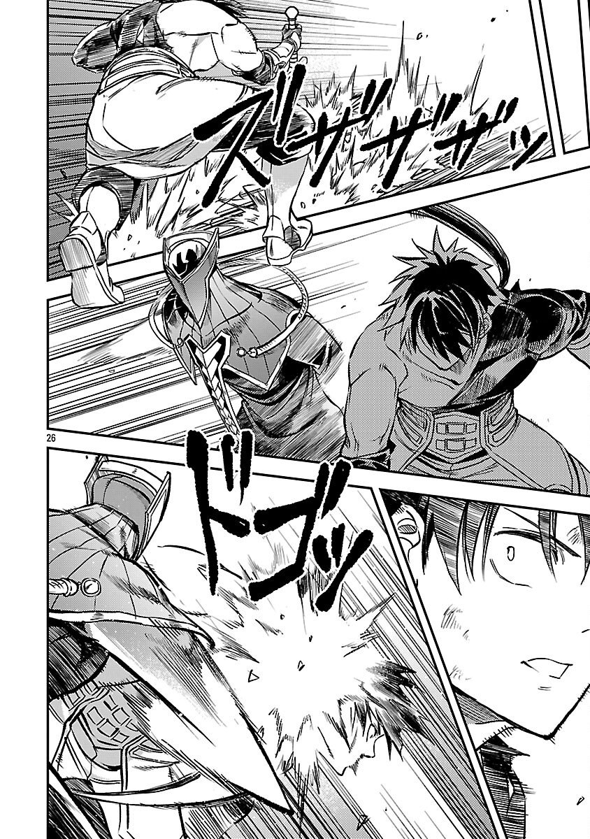 Class "Mushoku" no Eiyuutan - Chapter 40 - Page 28