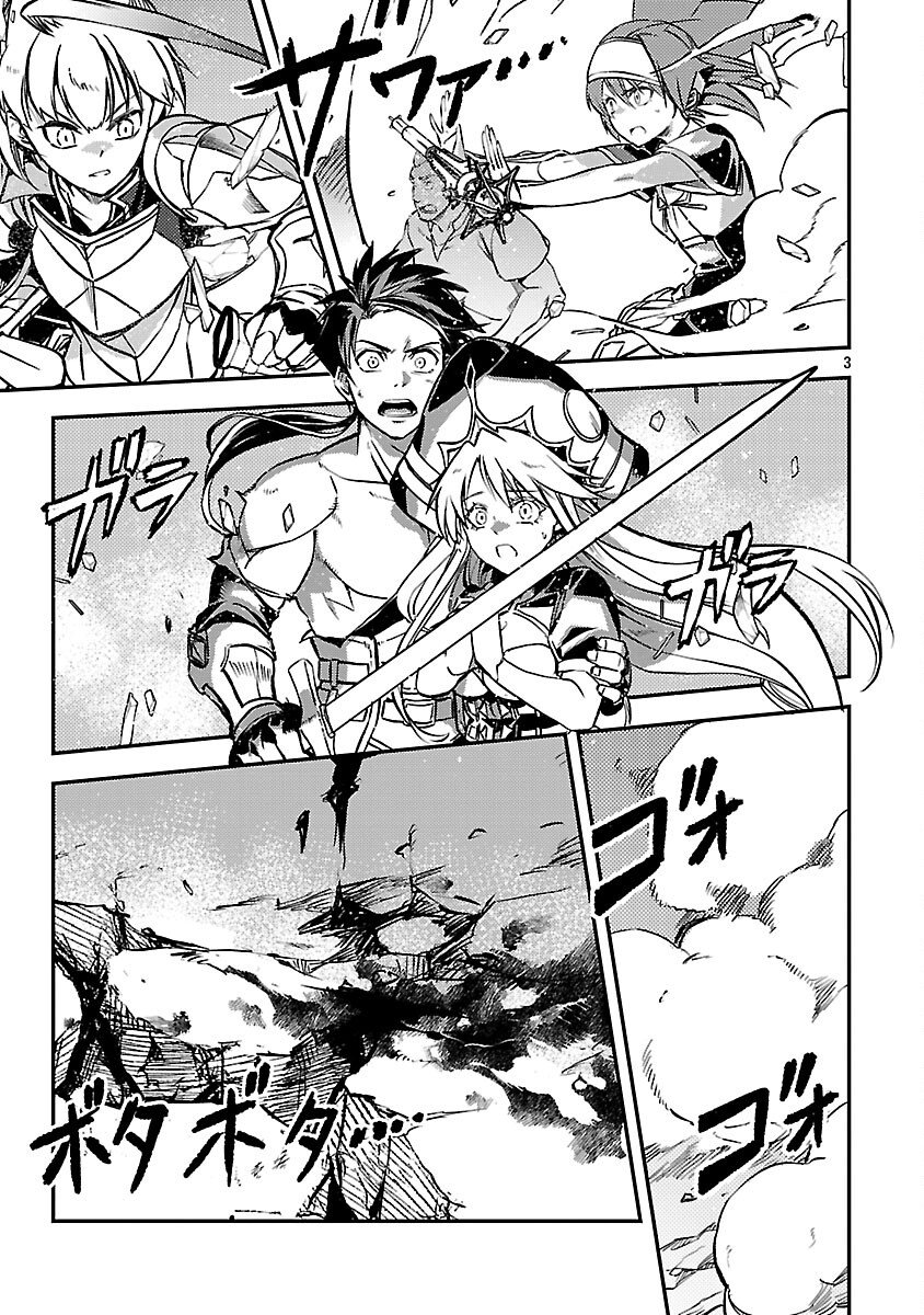 Class "Mushoku" no Eiyuutan - Chapter 40 - Page 5