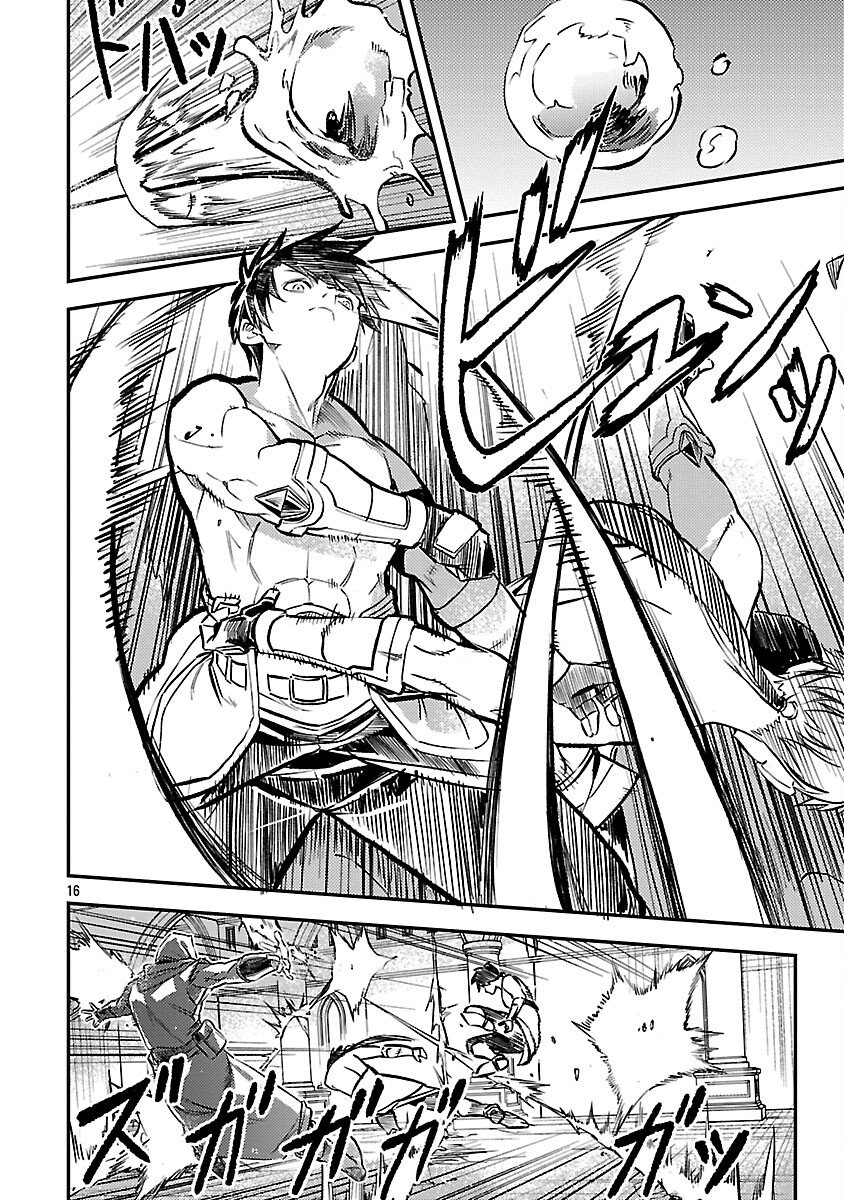 Class "Mushoku" no Eiyuutan - Chapter 41 - Page 18