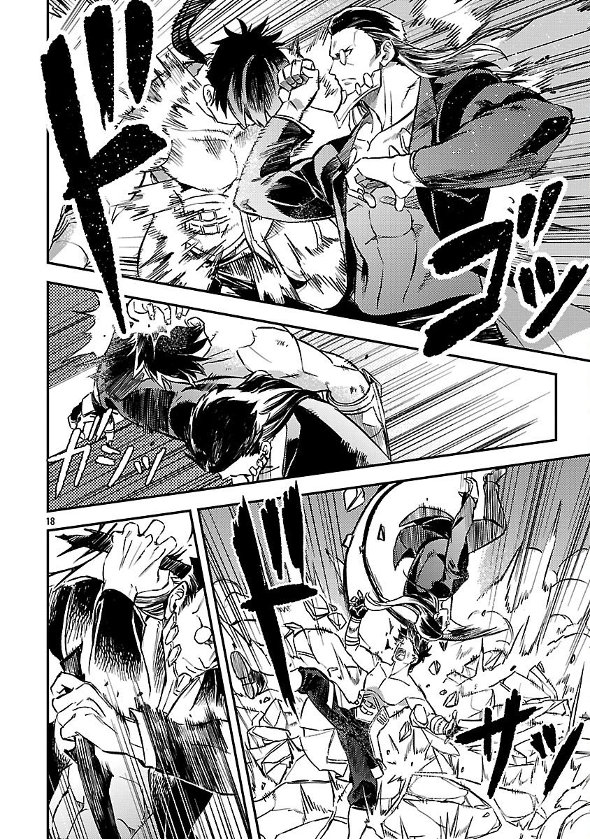 Class "Mushoku" no Eiyuutan - Chapter 41 - Page 20