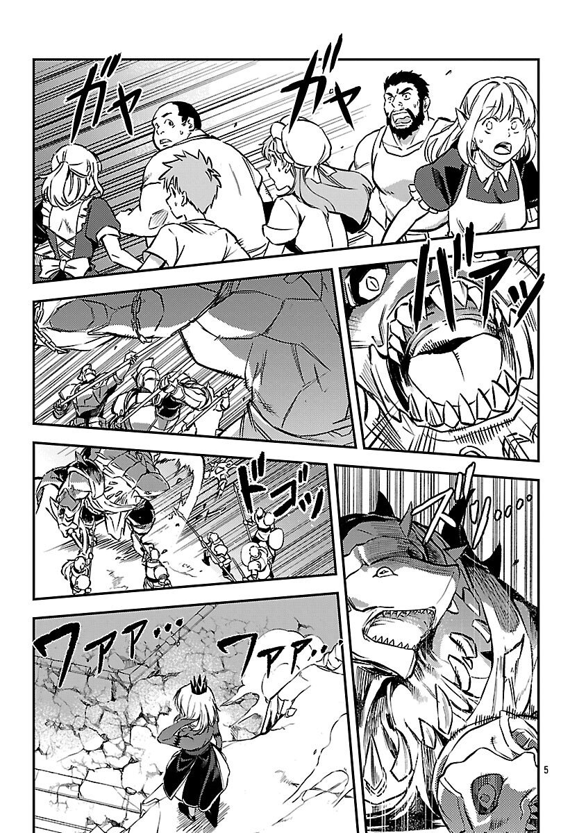 Class "Mushoku" no Eiyuutan - Chapter 41 - Page 7