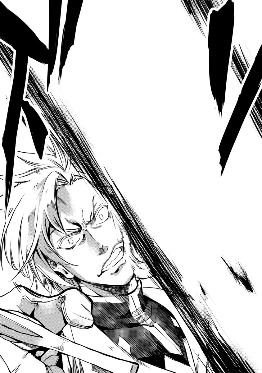 Class "Mushoku" no Eiyuutan - Chapter 7 - Page 22