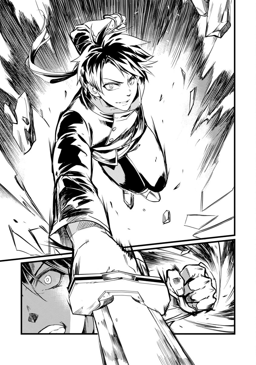 Class "Mushoku" no Eiyuutan - Chapter 7 - Page 31
