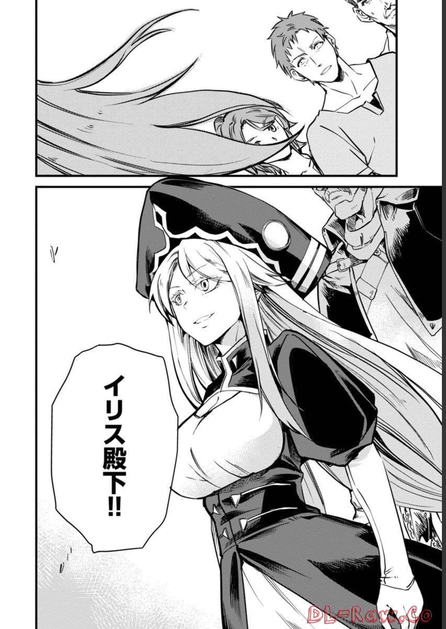 Class "Mushoku" no Eiyuutan - Chapter 8 - Page 15
