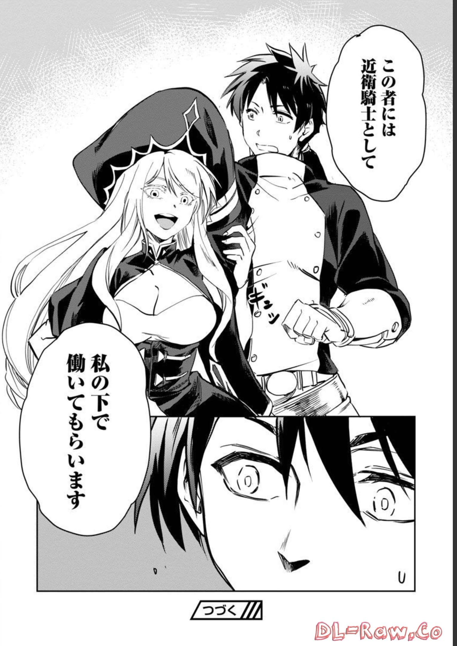 Class "Mushoku" no Eiyuutan - Chapter 8 - Page 25