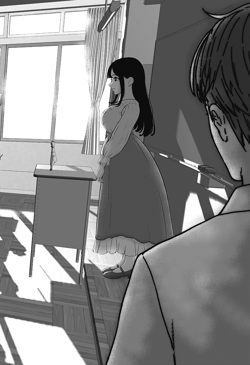 Class of Brains - Chapter 1 - Page 24