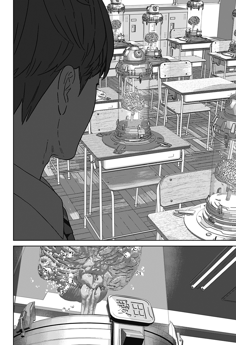 Class of Brains - Chapter 1 - Page 34