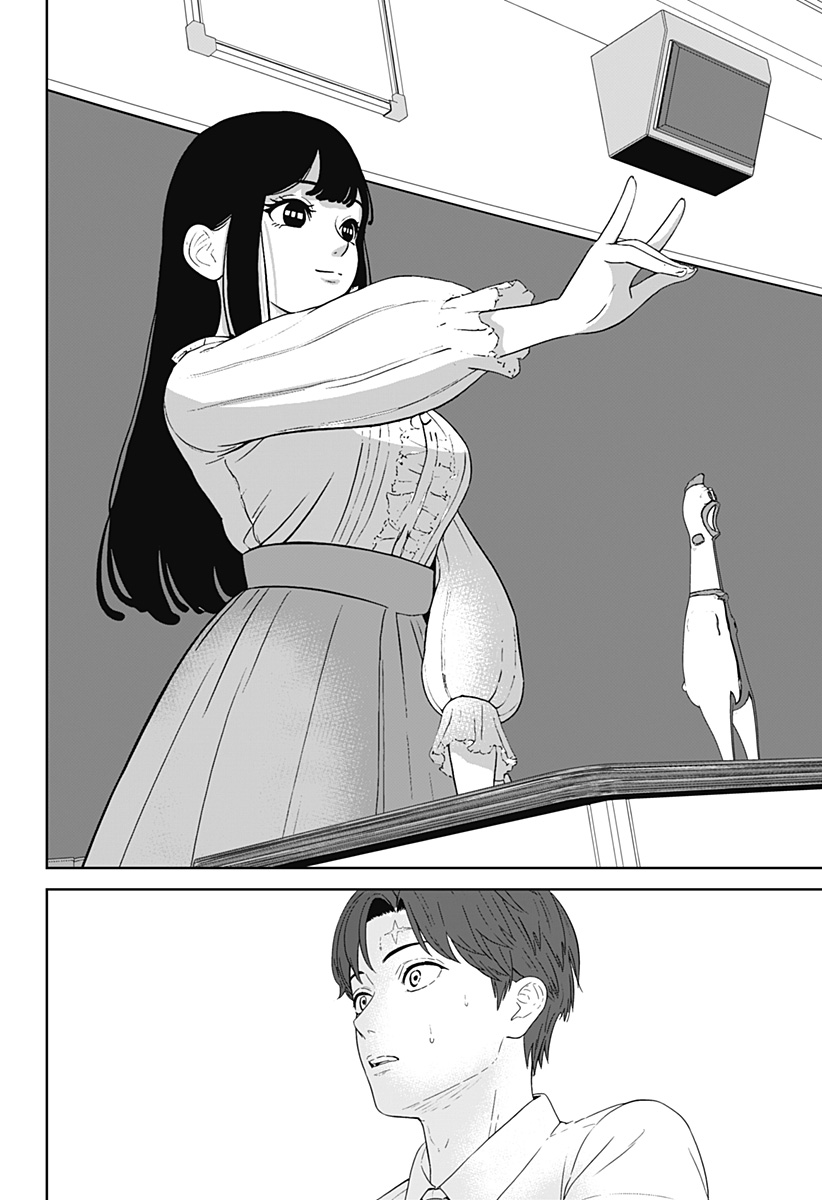 Class of Brains - Chapter 1 - Page 54