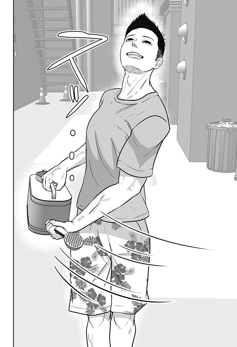 Class of Brains - Chapter 16 - Page 24