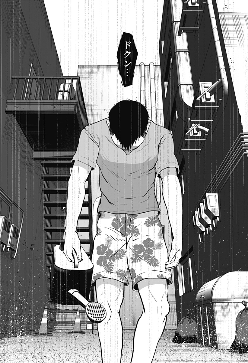 Class of Brains - Chapter 19 - Page 19