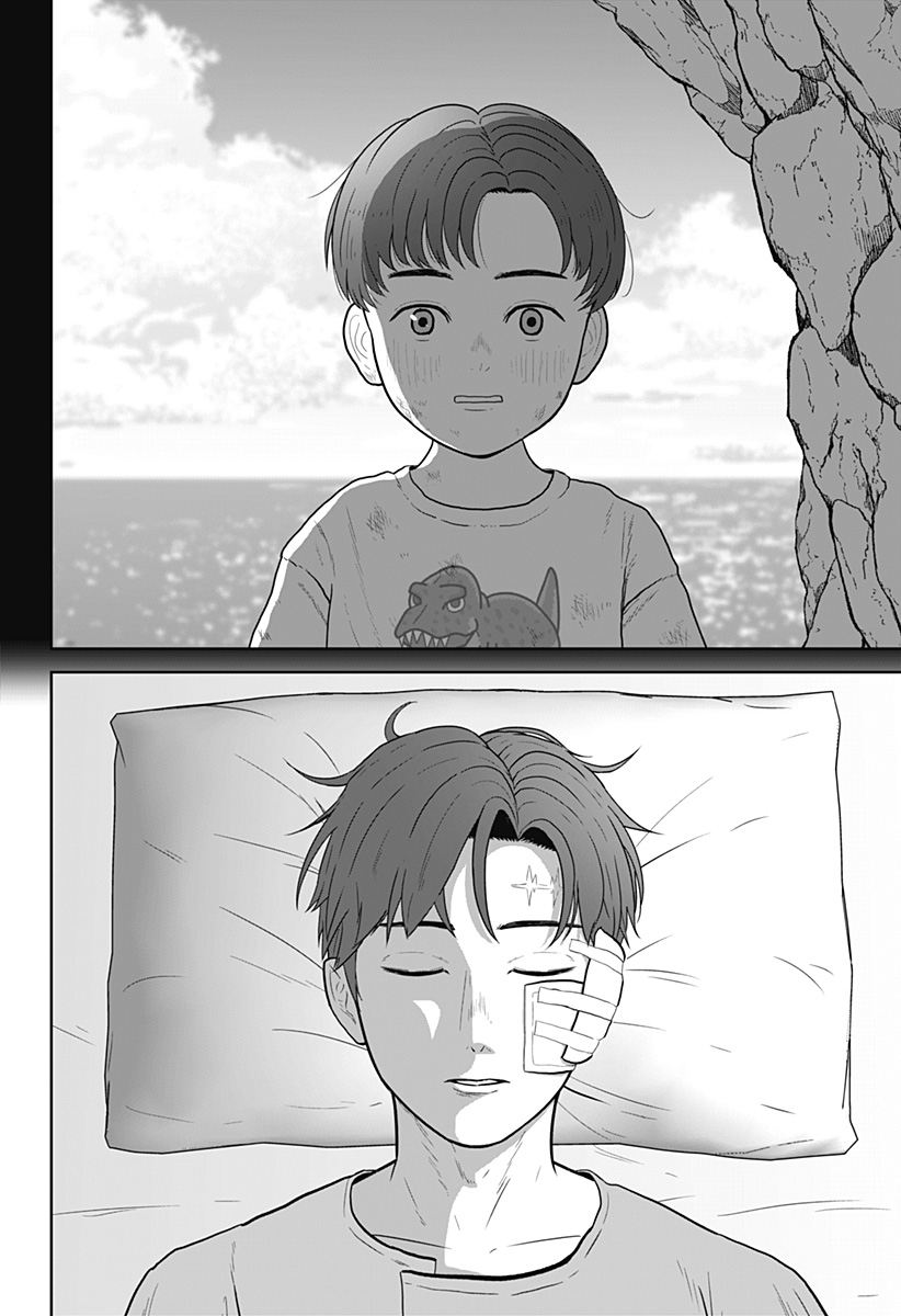 Class of Brains - Chapter 22 - Page 2