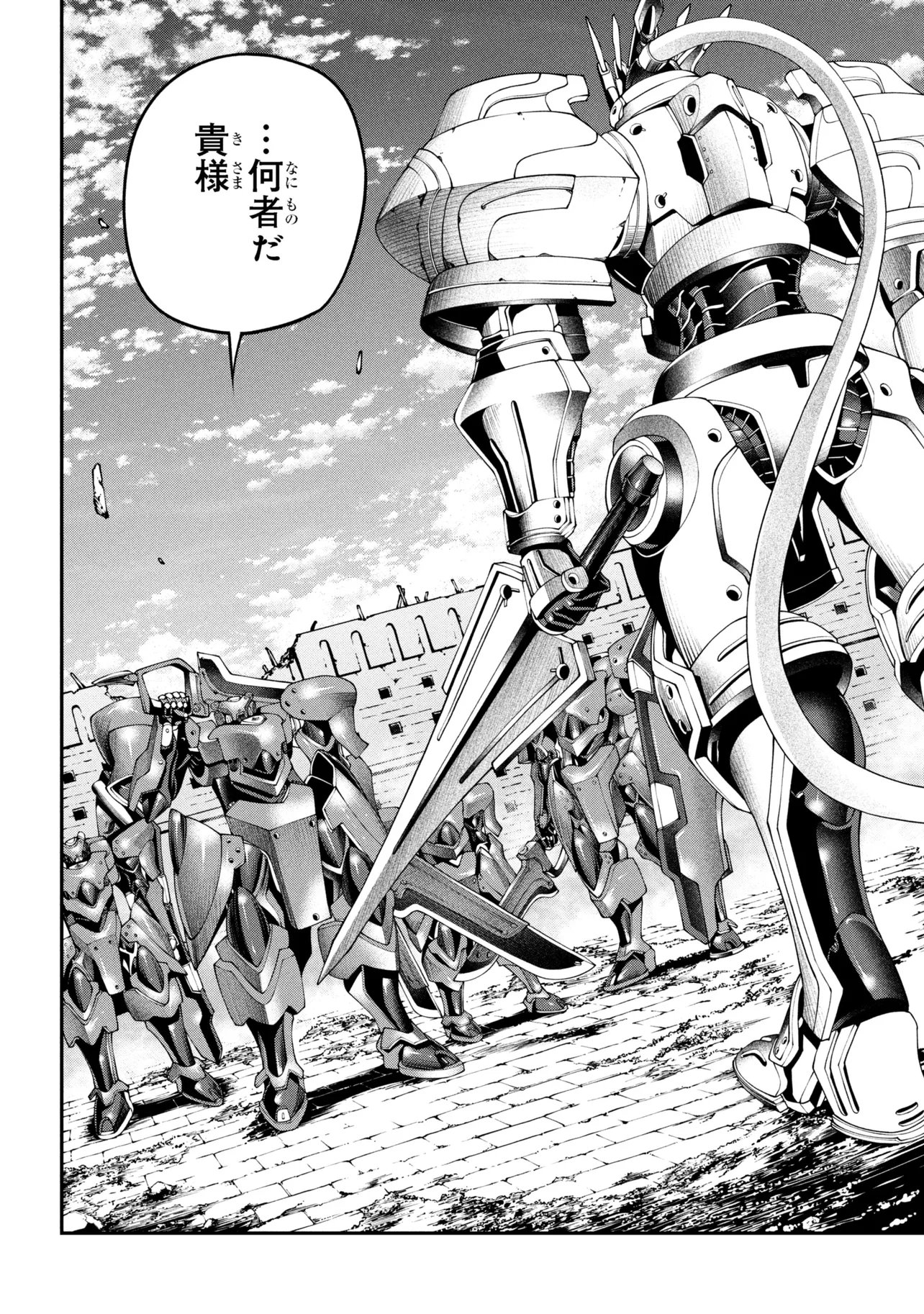 Class Saiyasune de Urareta Ore wa, Jitsu wa Saikyou Parameter - Chapter 40.3 - Page 10