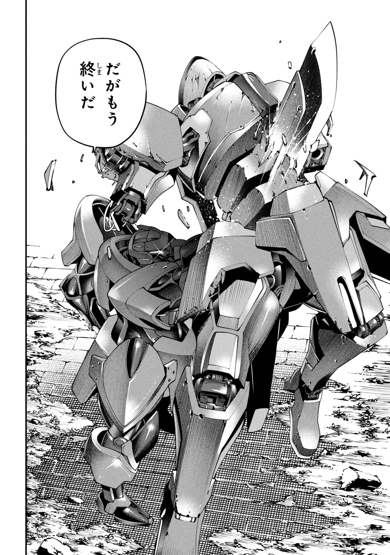 Class Saiyasune de Urareta Ore wa, Jitsu wa Saikyou Parameter - Chapter 40.3 - Page 2