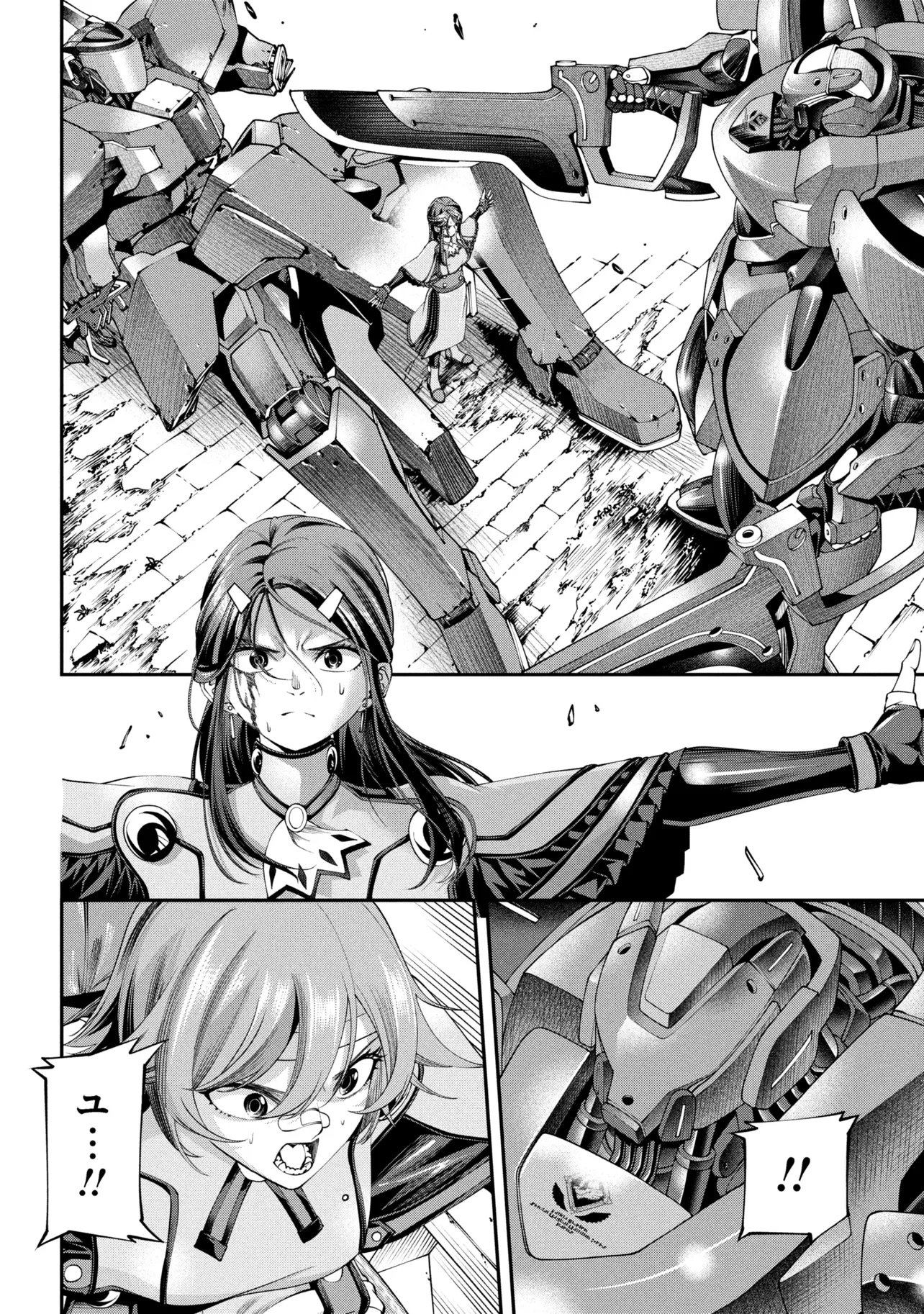 Class Saiyasune de Urareta Ore wa, Jitsu wa Saikyou Parameter - Chapter 40.3 - Page 4