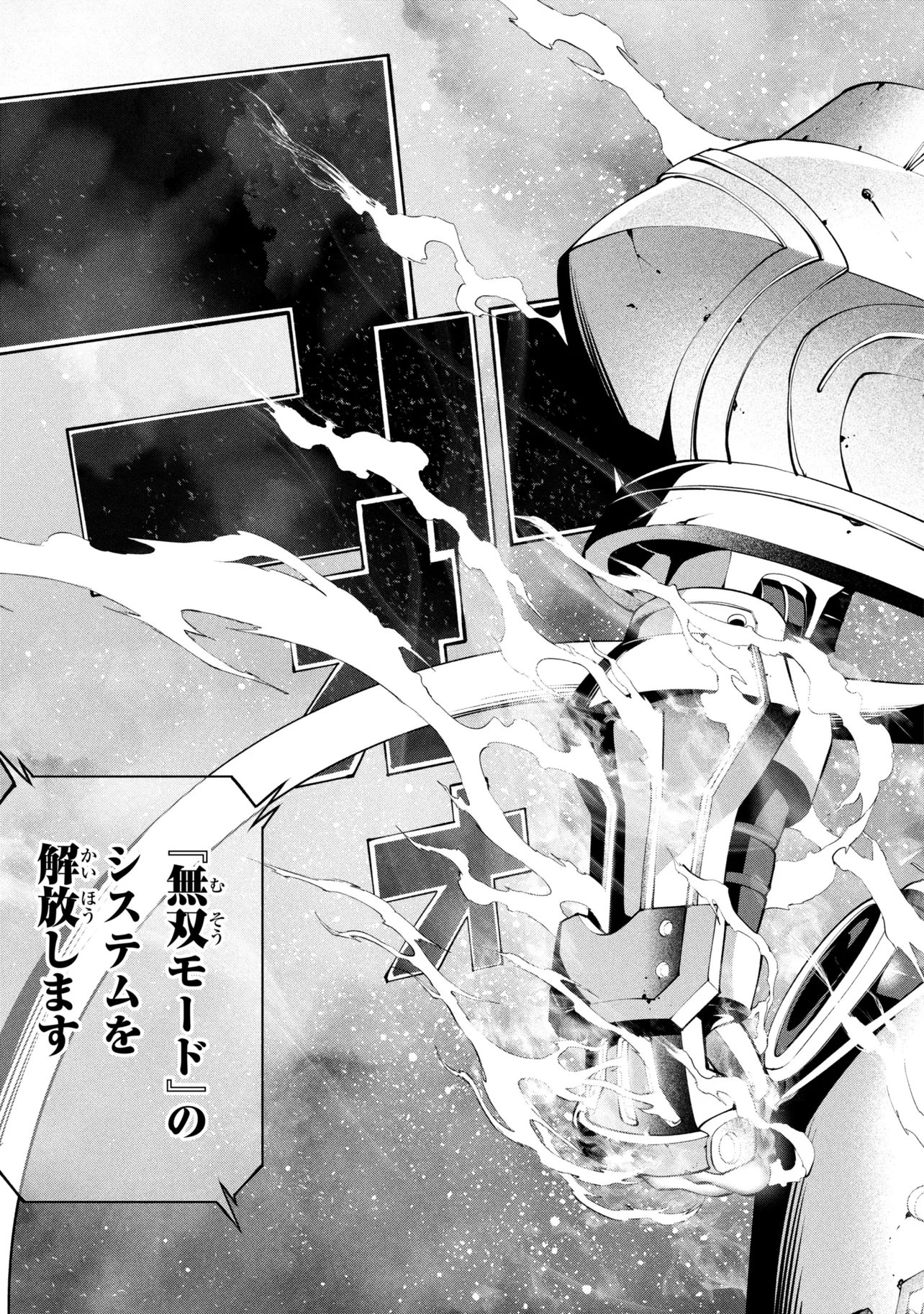 Class Saiyasune de Urareta Ore wa, Jitsu wa Saikyou Parameter Chap 42.1 - Next Chap 43.1