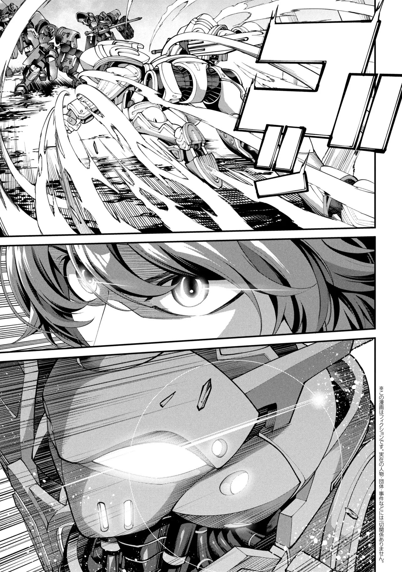 Class Saiyasune de Urareta Ore wa, Jitsu wa Saikyou Parameter - Chapter 42.2 - Page 1