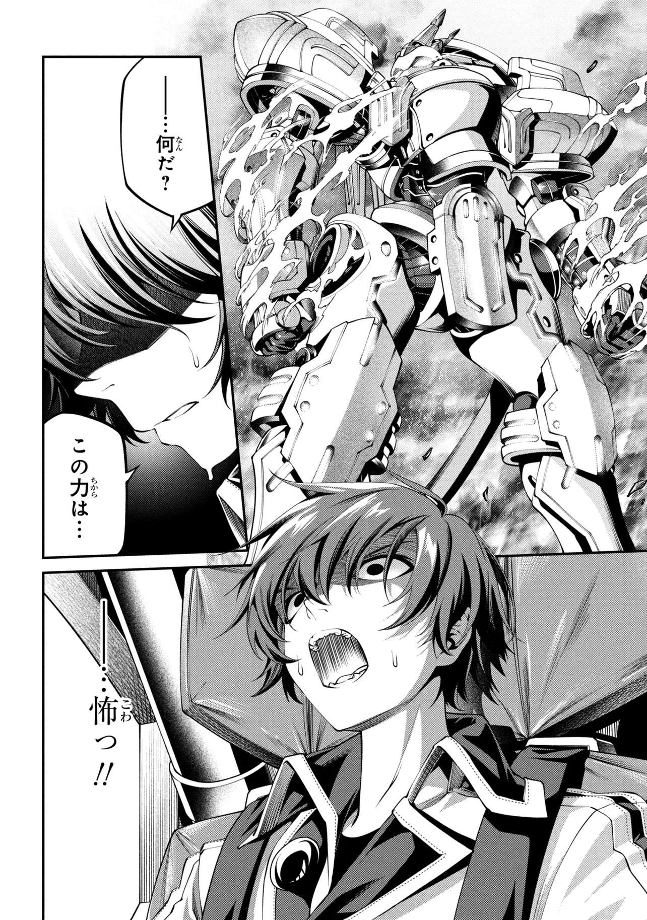 Class Saiyasune de Urareta Ore wa, Jitsu wa Saikyou Parameter - Chapter 42.2 - Page 10