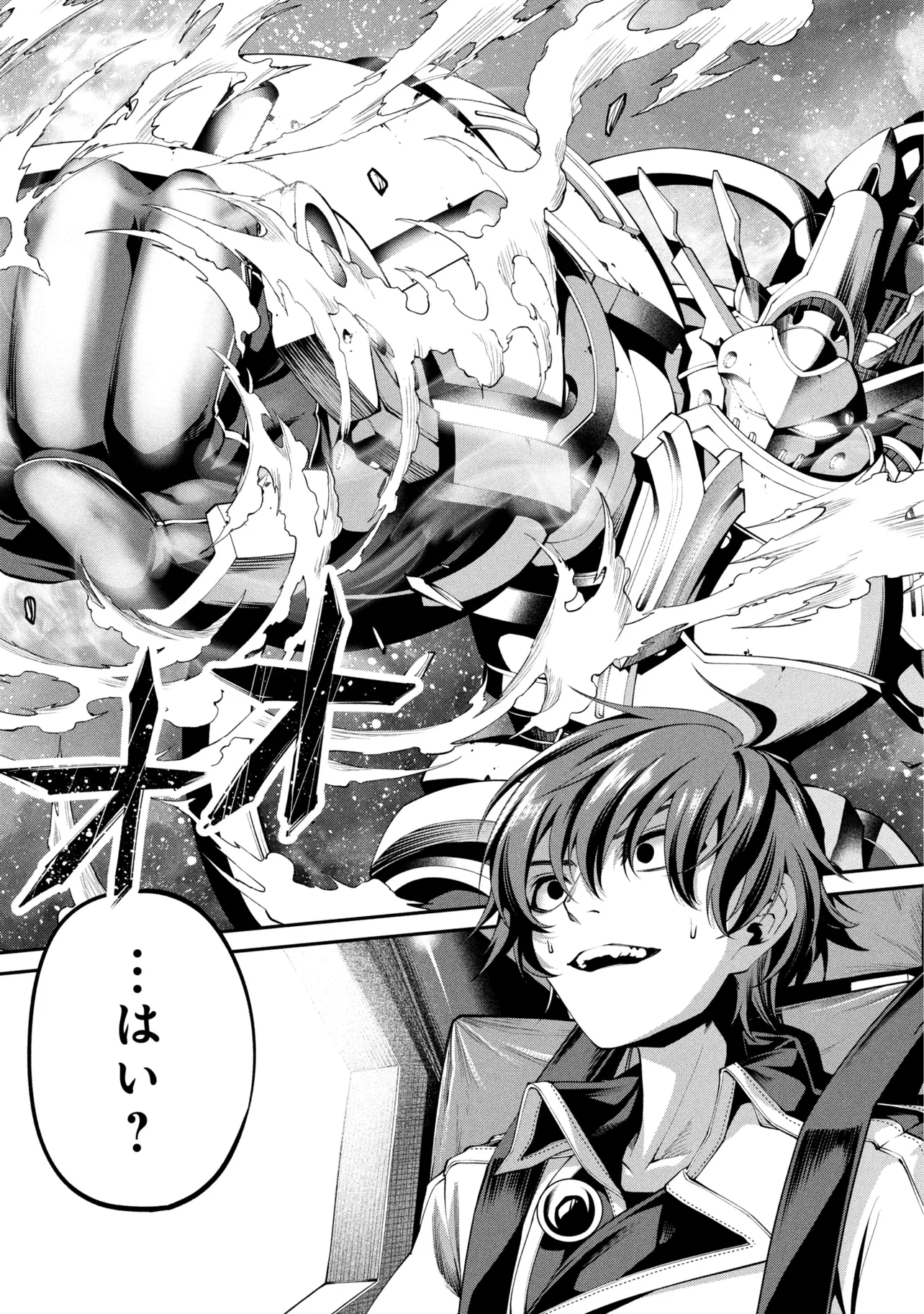 Class Saiyasune de Urareta Ore wa, Jitsu wa Saikyou Parameter - Chapter 42.2 - Page 5